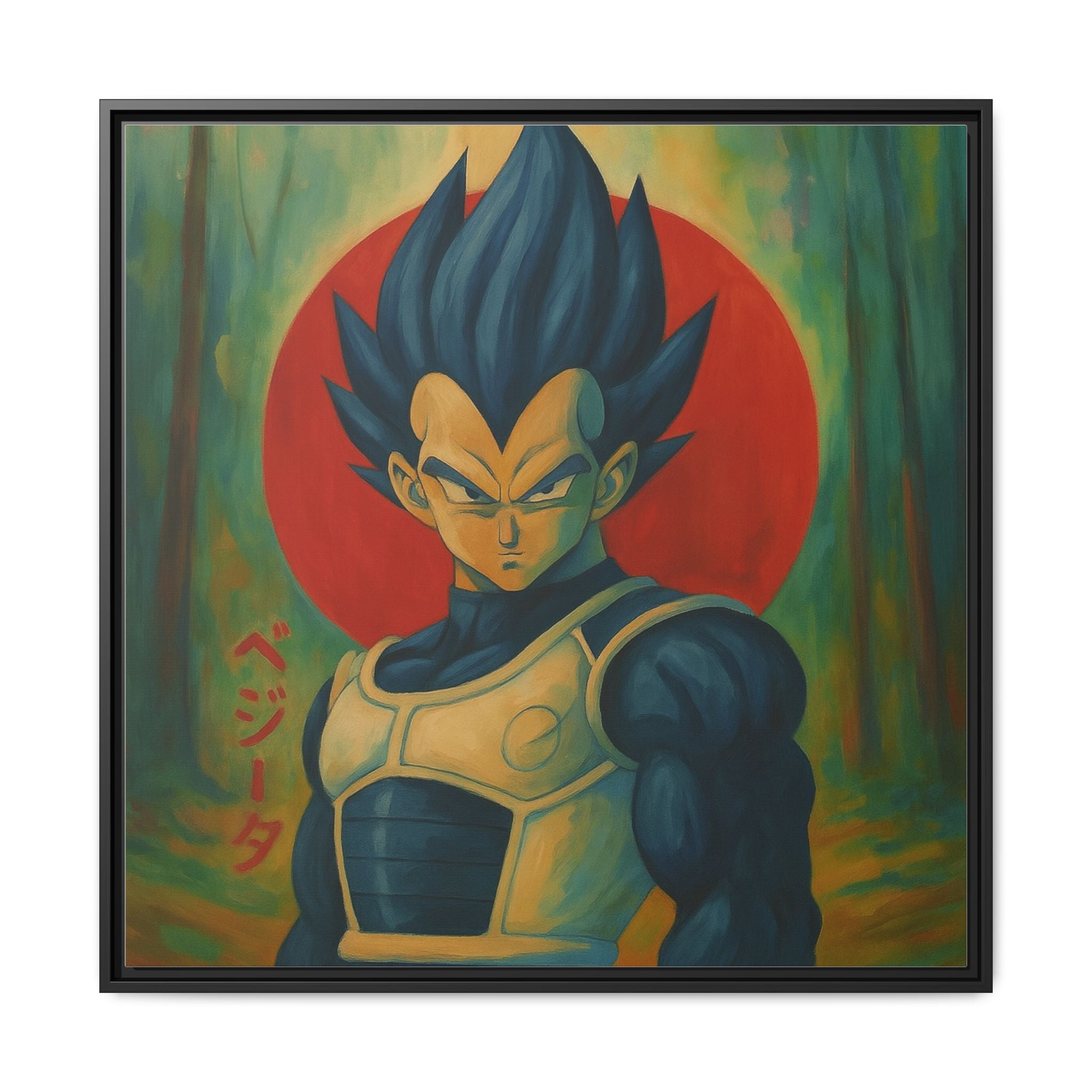 Dragon Ball Z Vegeta 1