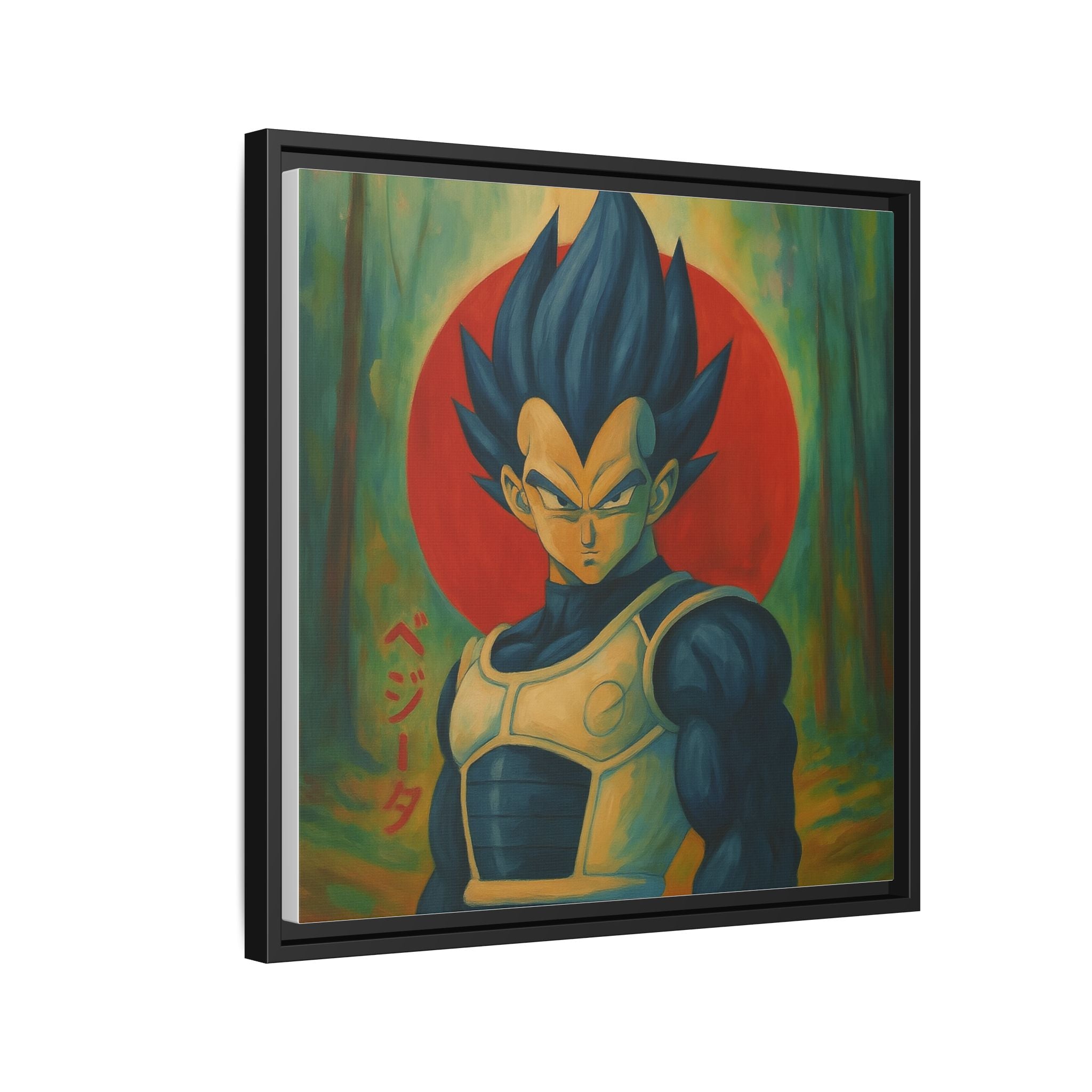 Dragon Ball Z Vegeta 1