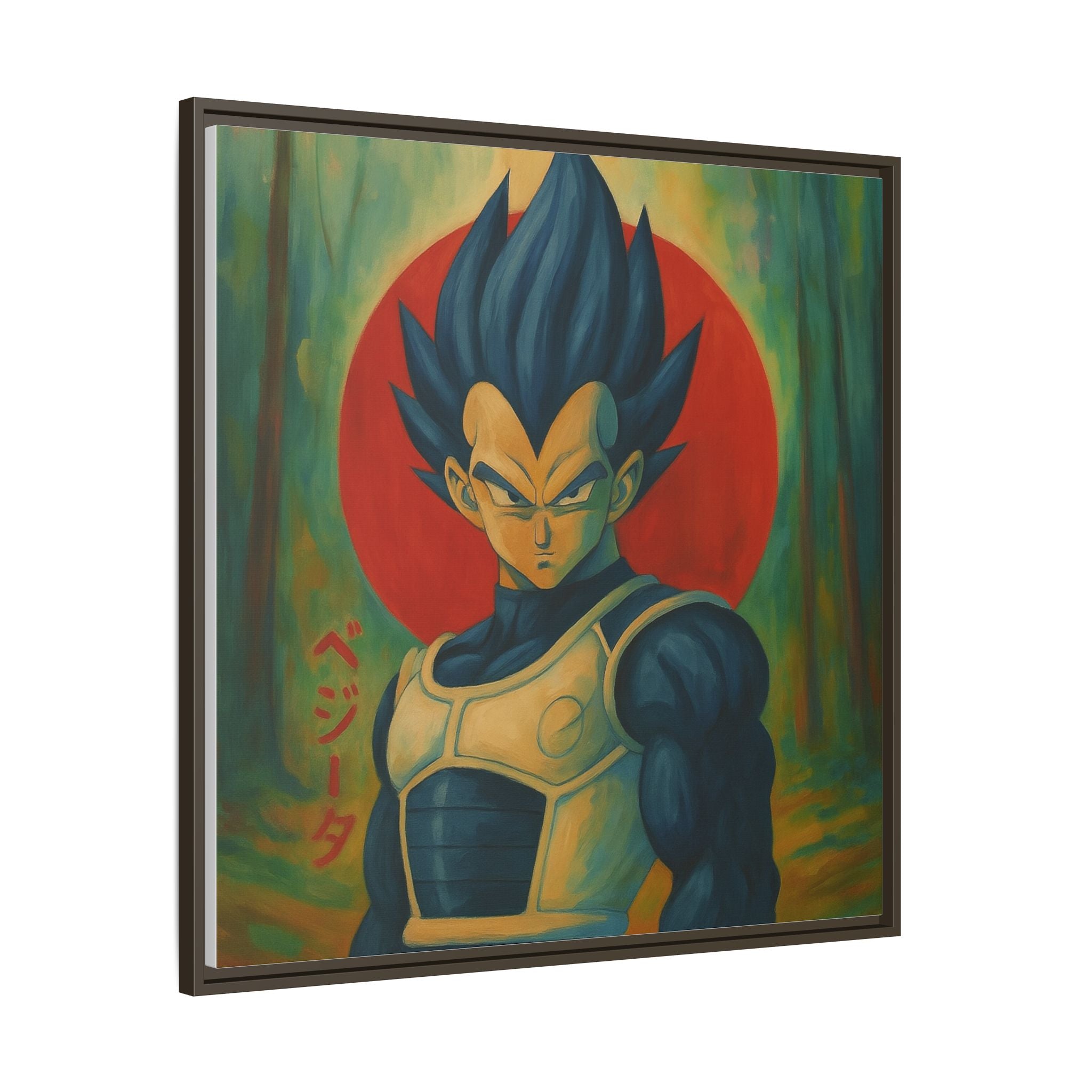Dragon Ball Z Vegeta 1