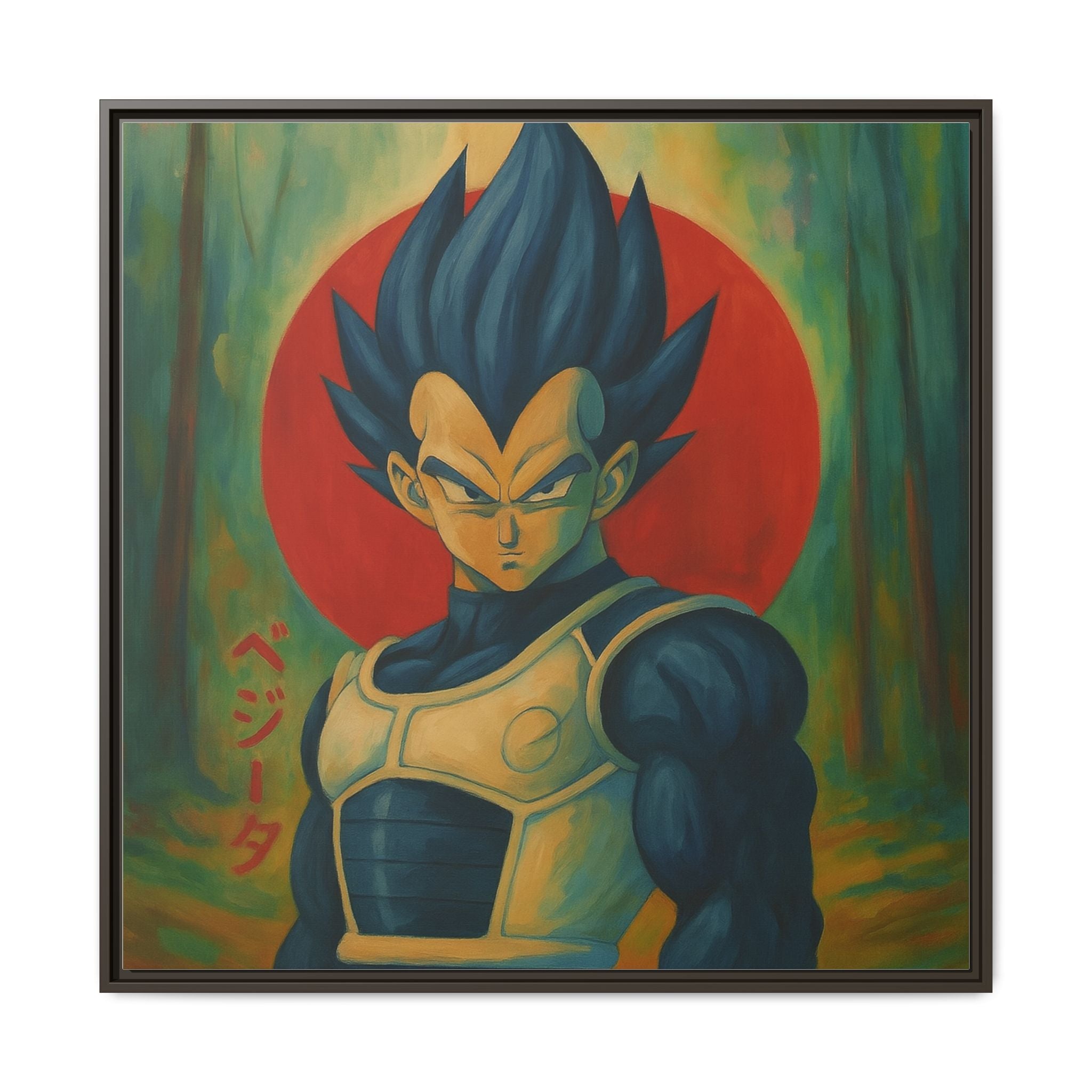 Dragon Ball Z Vegeta 1