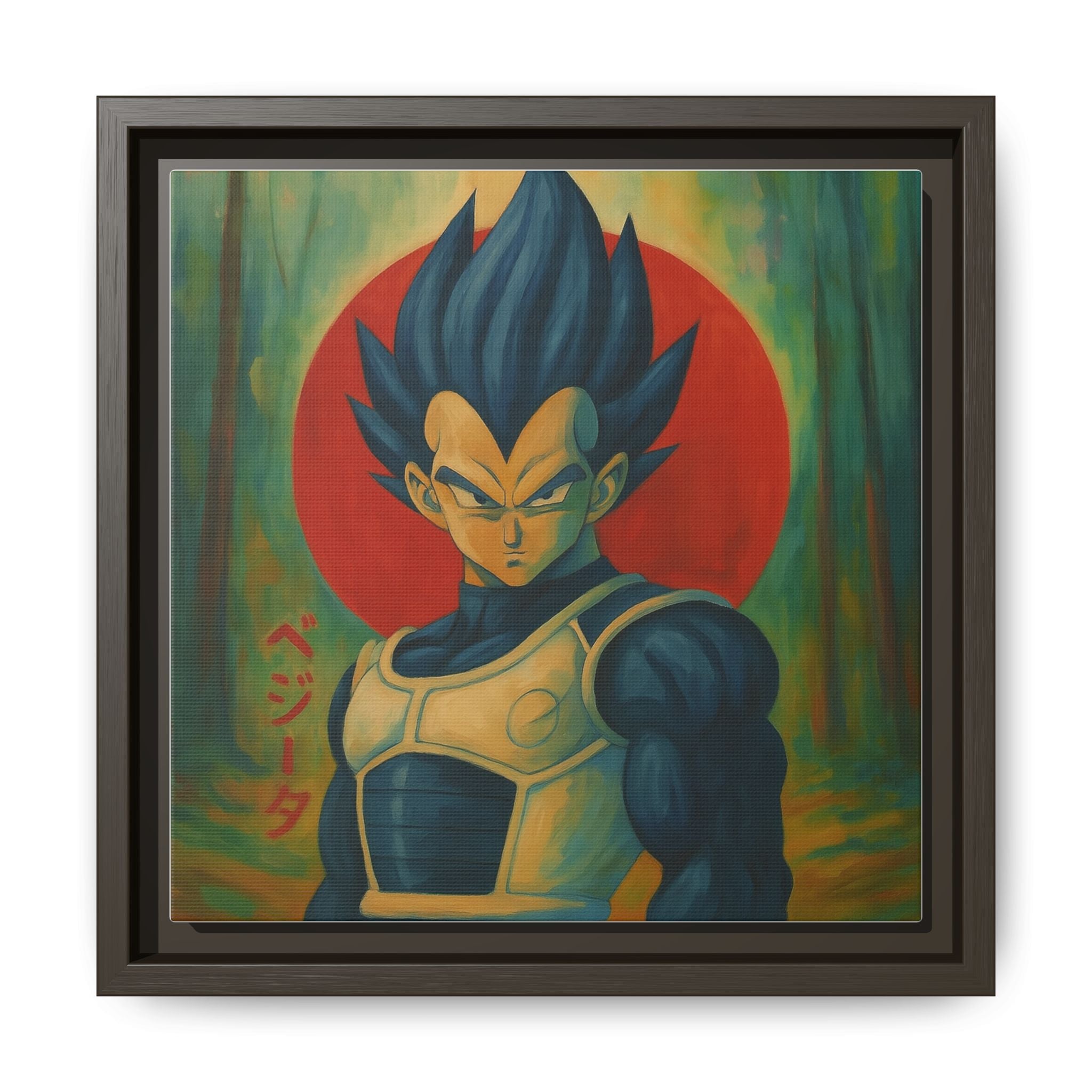 Dragon Ball Z Vegeta 1
