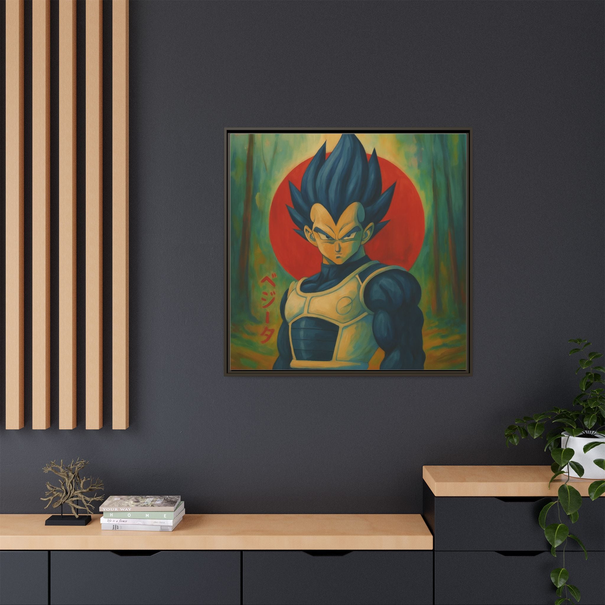 Dragon Ball Z Vegeta 1