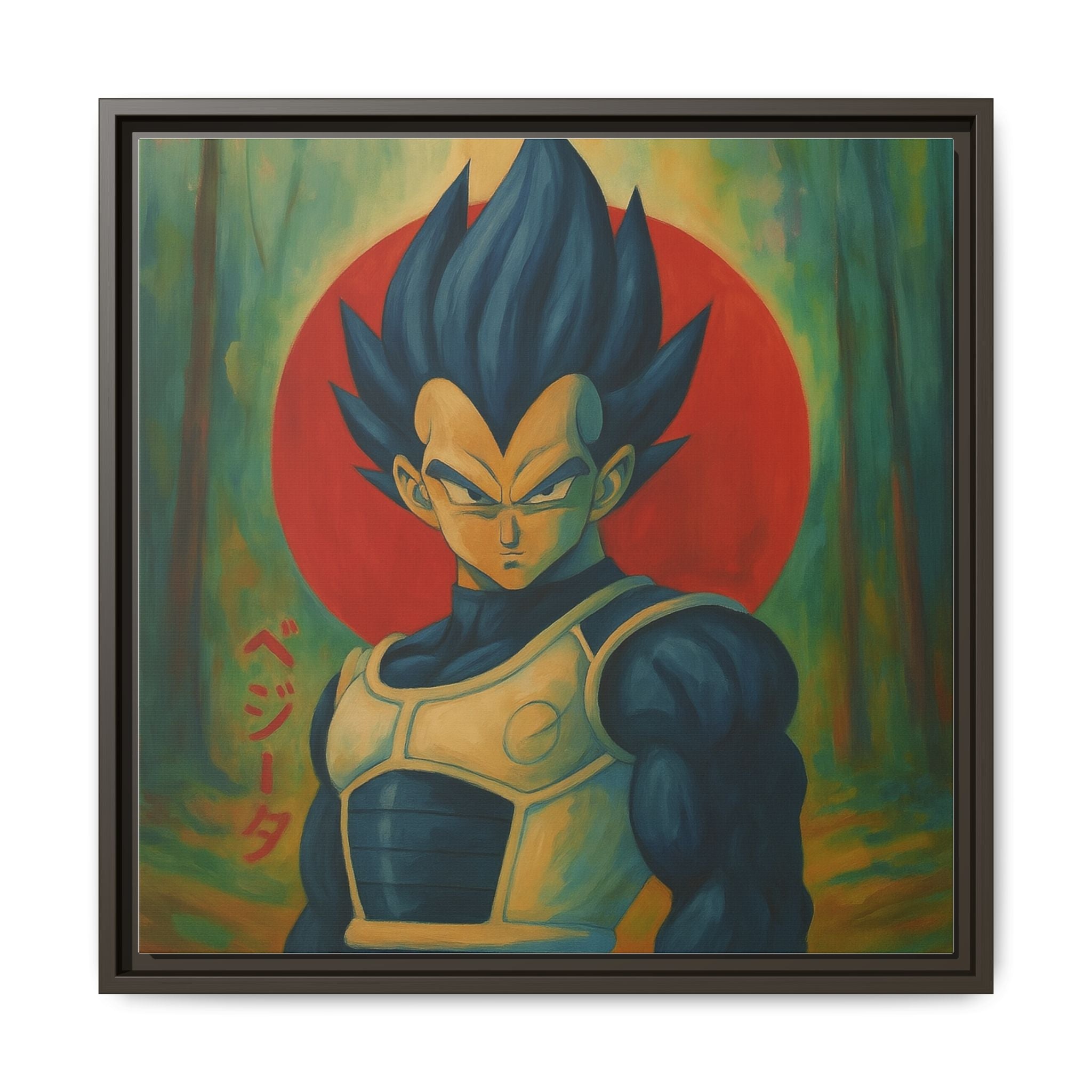 Dragon Ball Z Vegeta 1
