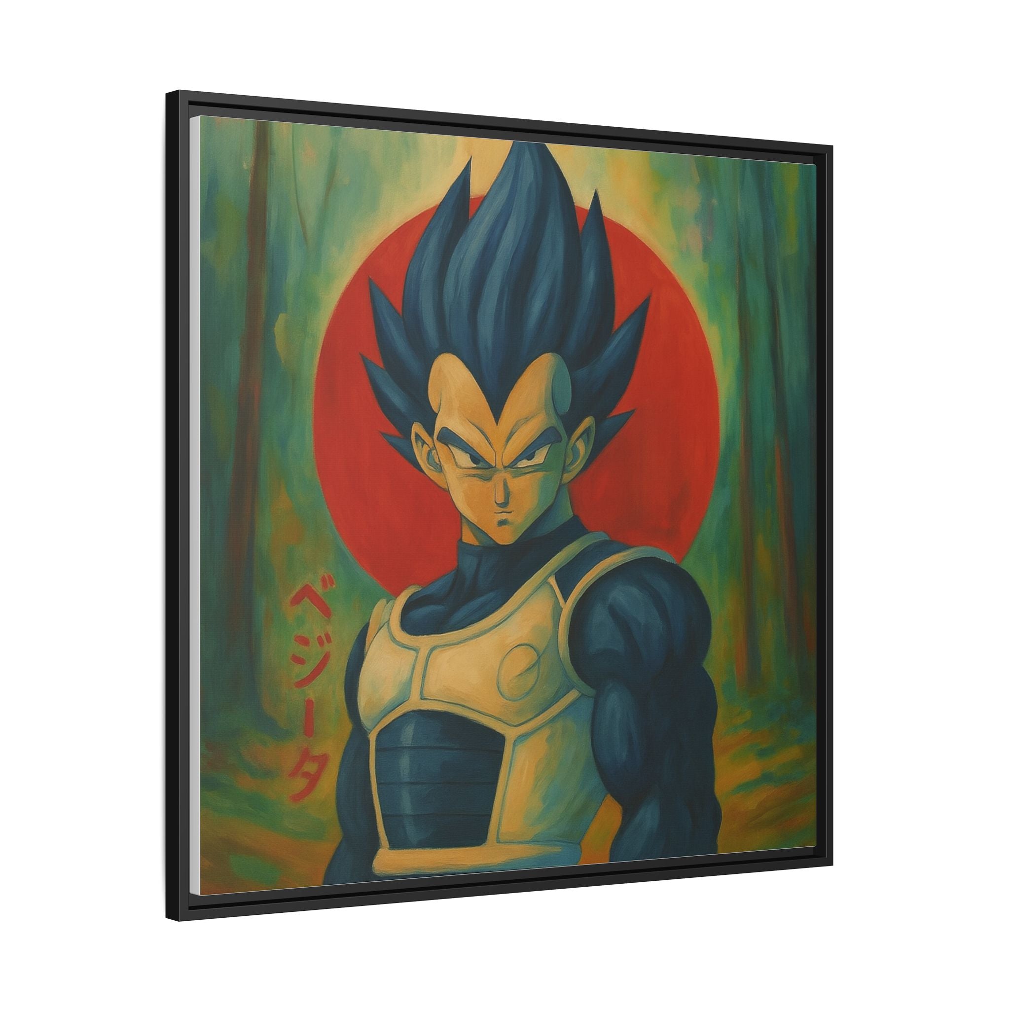 Dragon Ball Z Vegeta 1