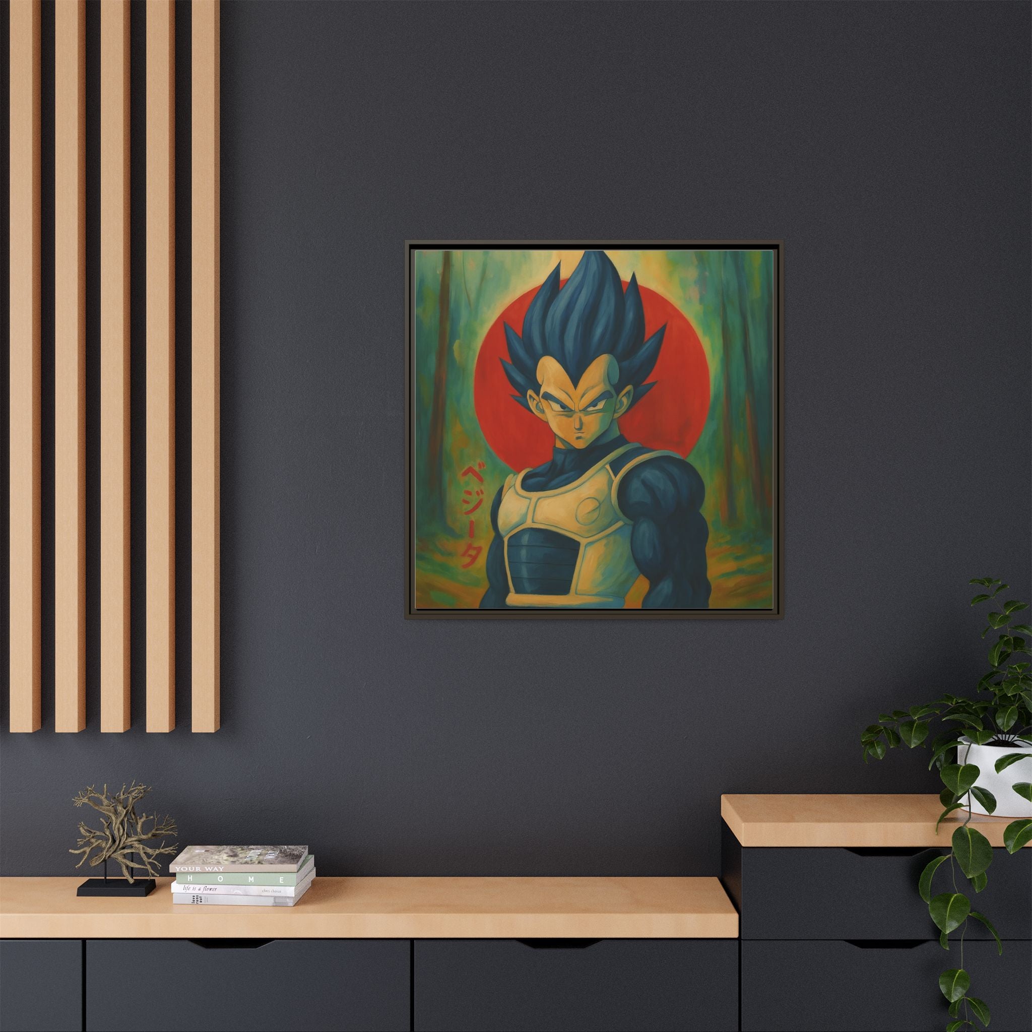 Dragon Ball Z Vegeta 1