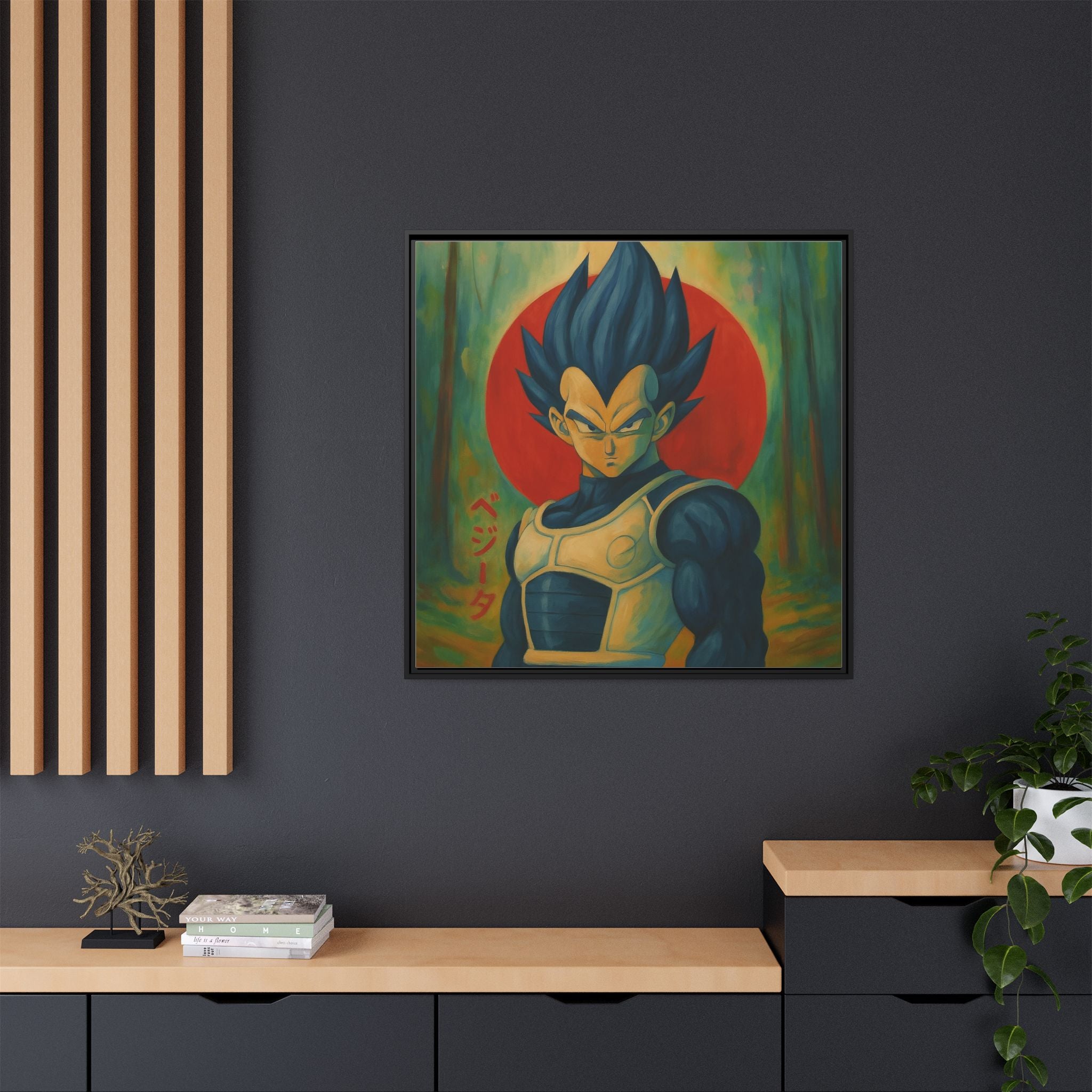 Dragon Ball Z Vegeta 1