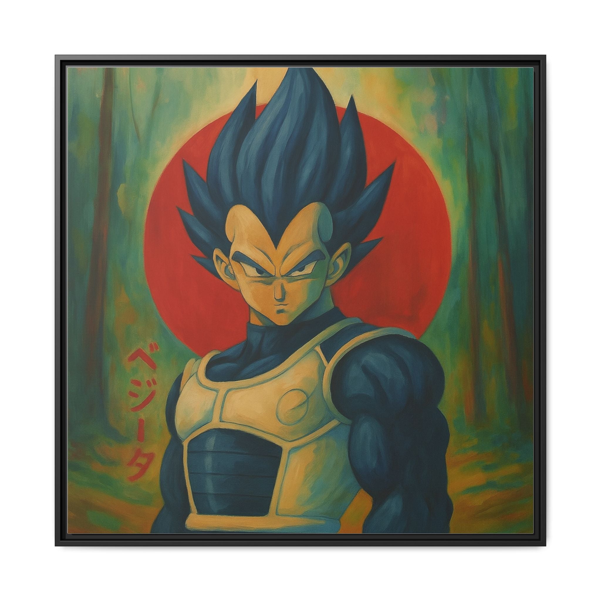 Dragon Ball Z Vegeta 1