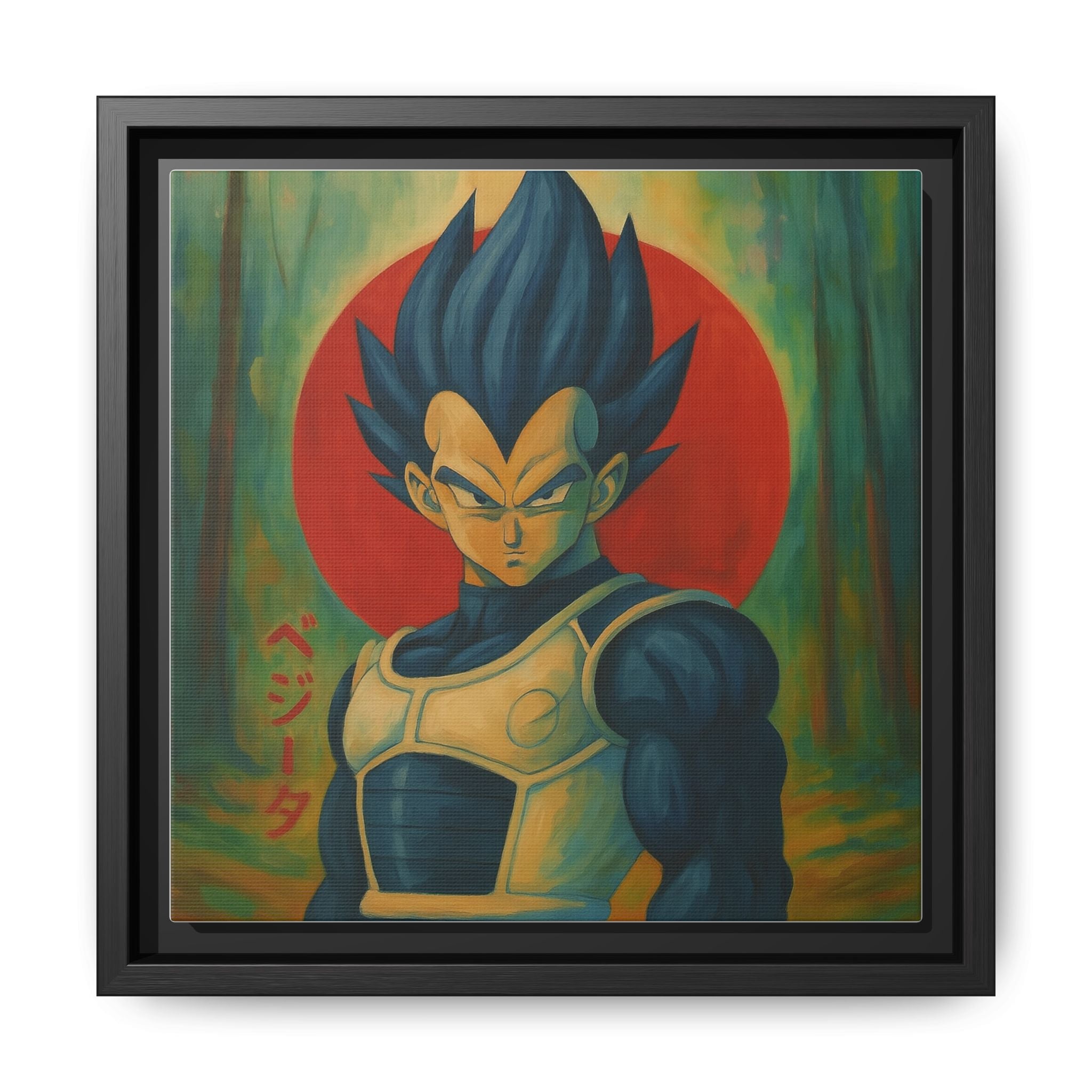 Dragon Ball Z Vegeta 1