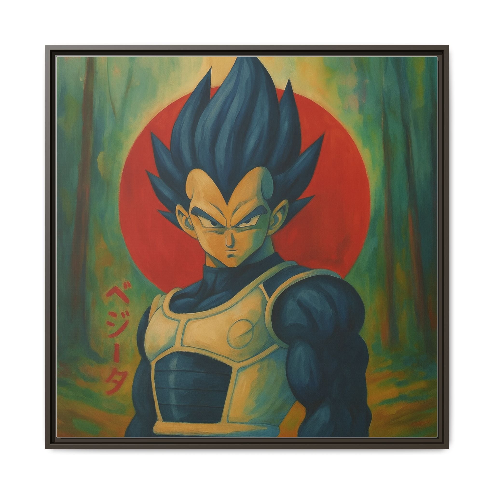 Dragon Ball Z Vegeta 1